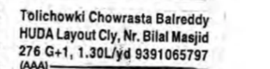 Plot for sale in Tolichowki