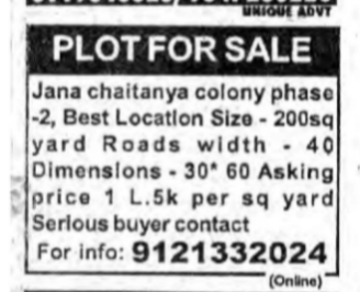 Plot for Sale – Janachaitanya Colony