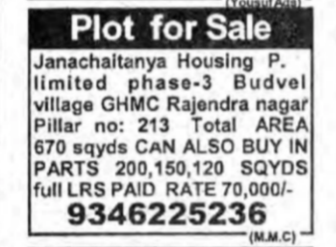 Plot for Sale – Janachaitanya Housing