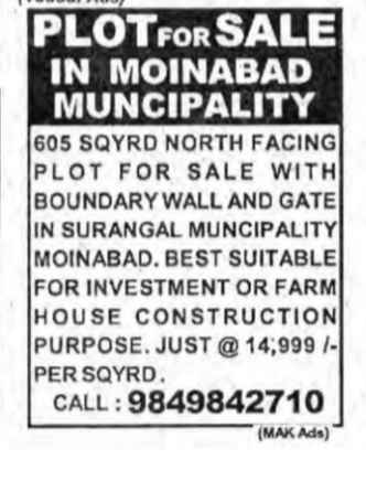 Plot for Sale – Moinabad Municipality