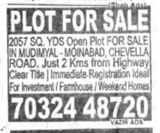 Plot for Sale – Moinabad