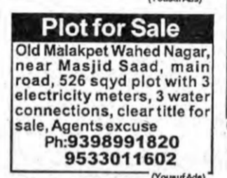 Plot for Sale – Old Malakpet