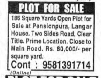 Plot for Sale – Pensionpura, Langar House