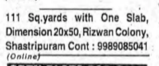 Plot for Sale – Rizwan Colony