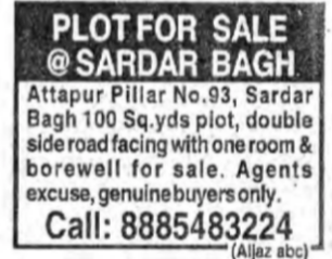 Plot for Sale – Sardar Bagh