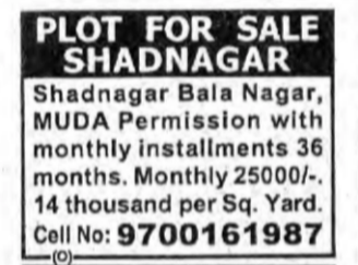 Plot for Sale – Shadnagar Bala Nagar