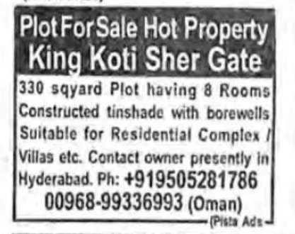 Plot for sale