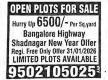 Plot for sale
