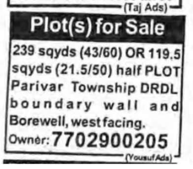 Plot for sale