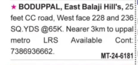 Plot for Sale