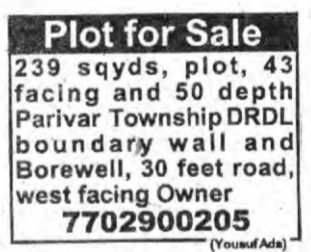 Plot for Sale