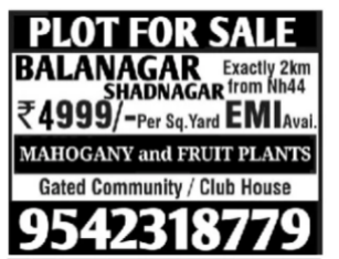 Plot For Sale