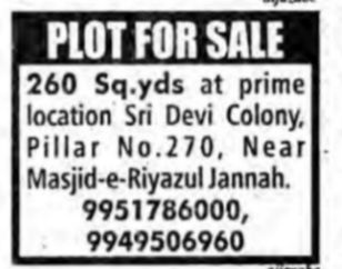 Plot for Sale