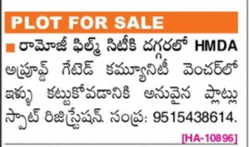 PLOT FOR SALE