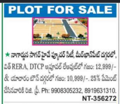 🏞️ Plots For Sale at Future City