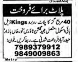 plots for sale at Kings Colony