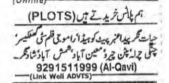 Plots for Sale in Hyderabad