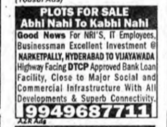 Plots for Sale – Narketpally