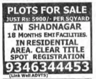 Plots for Sale – Shadnagar