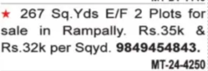 Plots for Sale  Rampally