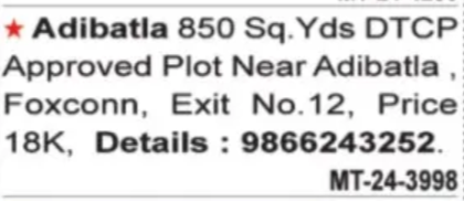 plots for sale  Adibatla