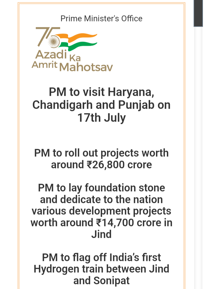 PM to Visit Haryana, Chandigarh & Punjab on 17 July