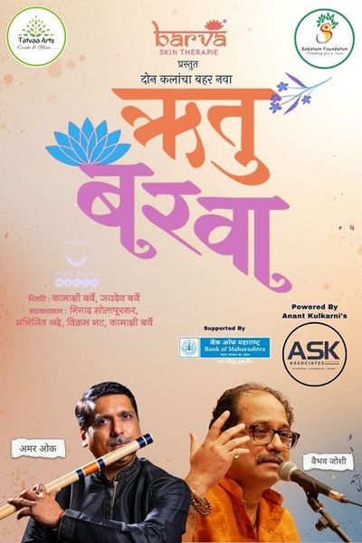 Poetry & Music Evening Live