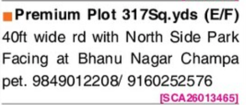 PREMIUM PLOT FOR SALE