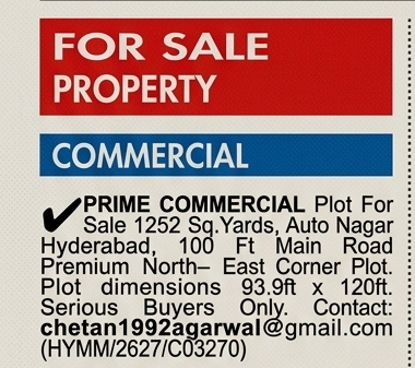 Prime Commercial Plot For Sale
