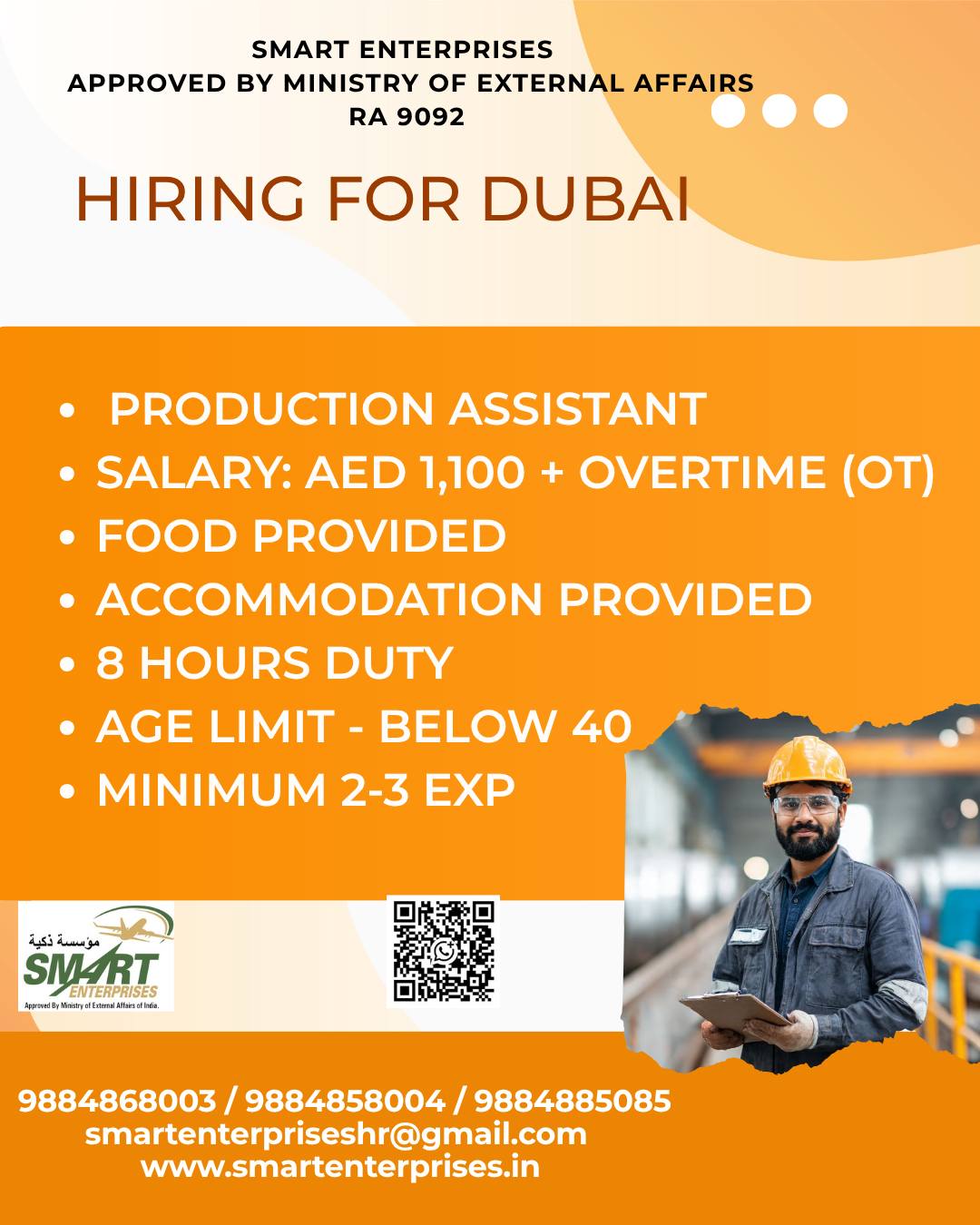 Production Assistants Required in Dubai