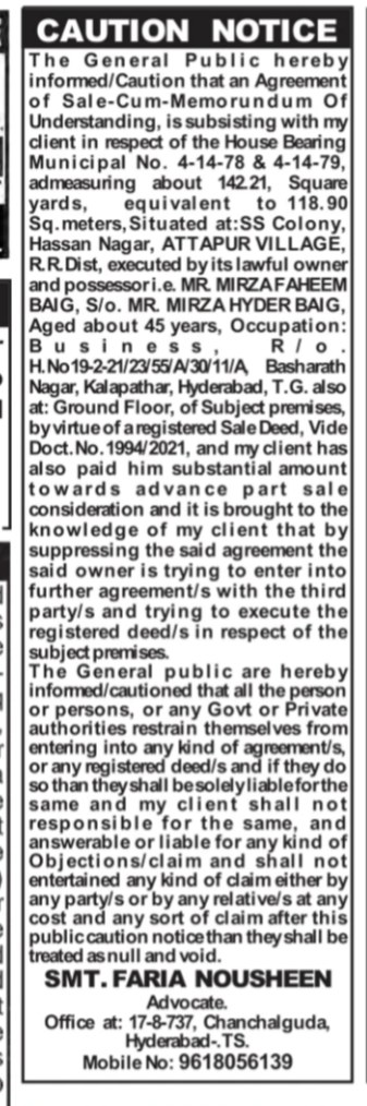 Property Disagreement Caution Notice