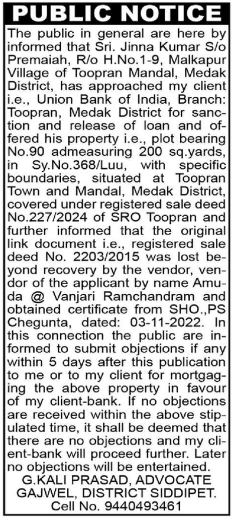 Property Loan & Lost Documents Notice