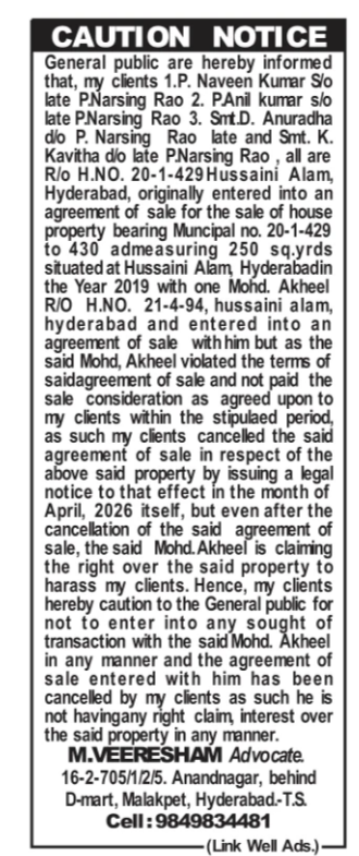 Property Transaction Caution Notice