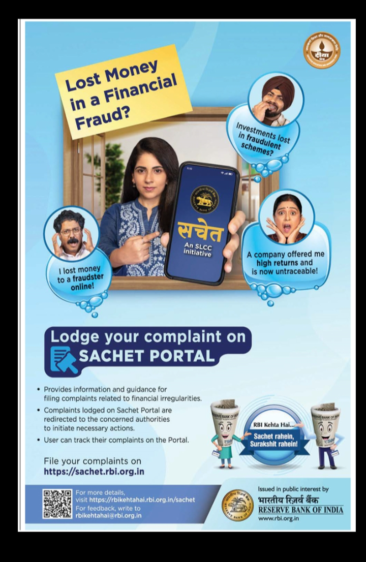 protection from fake investment schemes