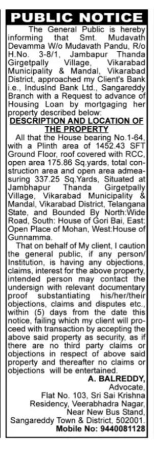 Public Notice: Housing Loan & Property Mortgage 🏠
