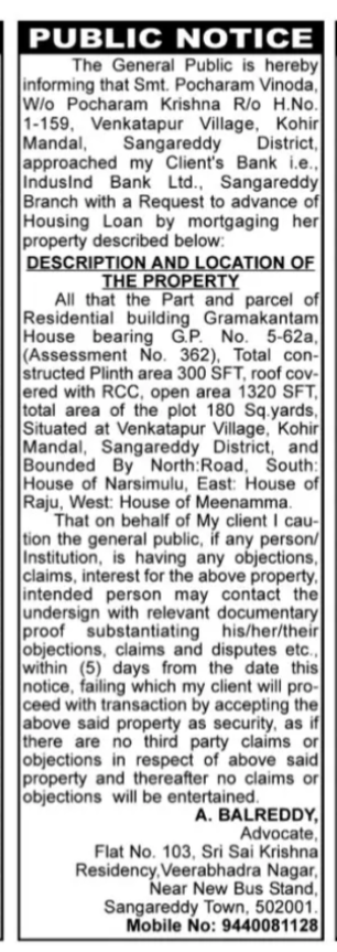 Public Notice: Housing Loan & Property Mortgage 🏠