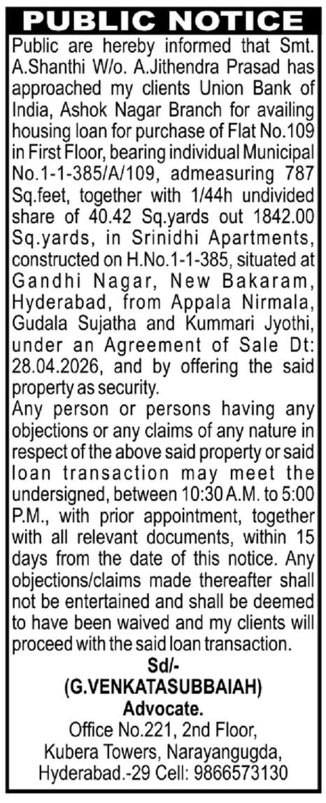 Public Notice – Housing Loan
