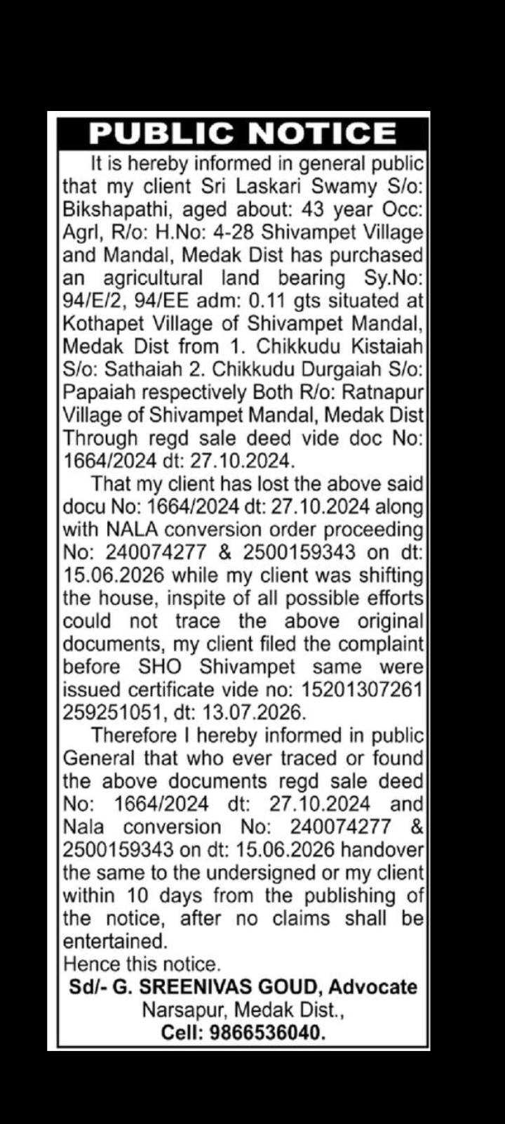 Public Notice: Lost Agricultural Land Documents 📜