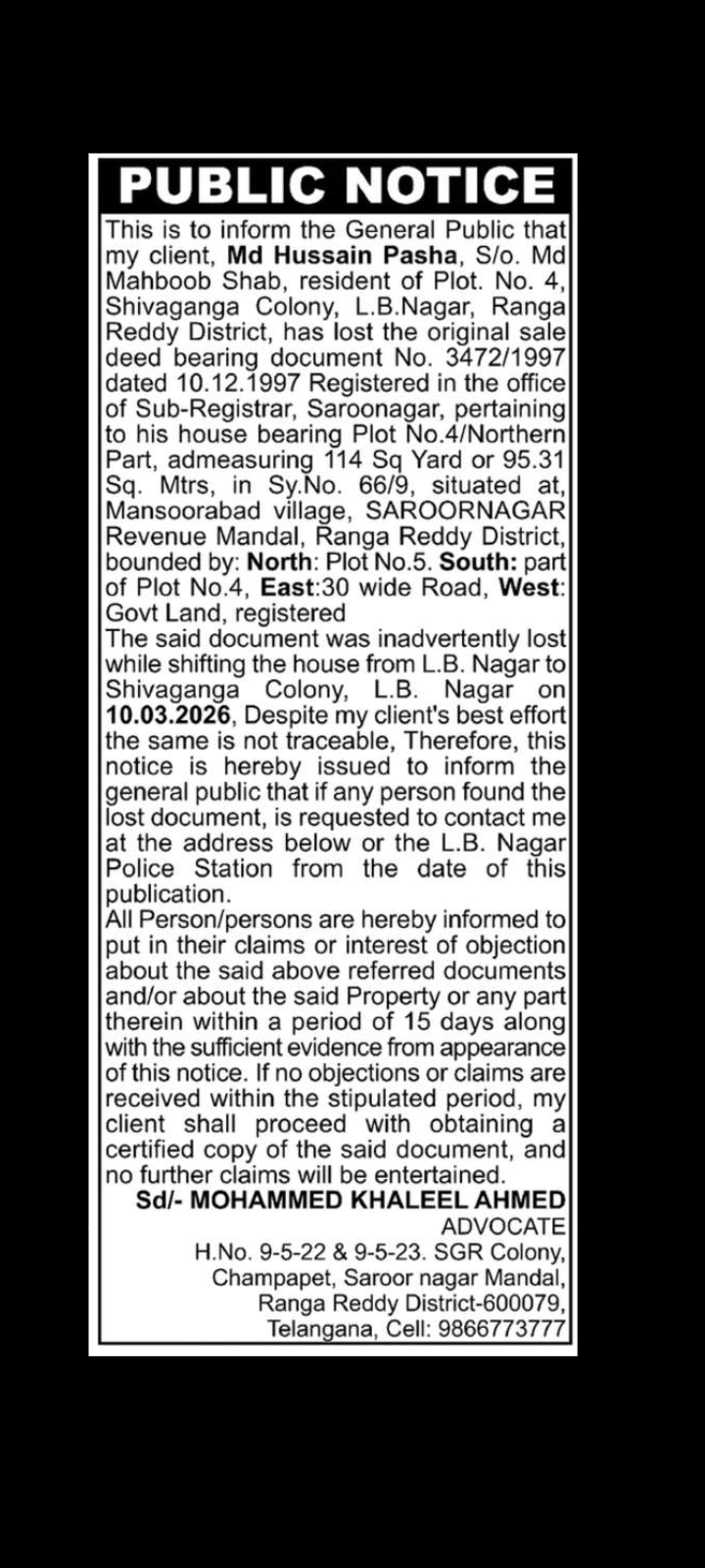 Public Notice: Missing House Sale Deed 📜