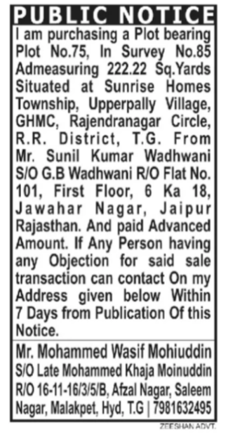 Public Notice - Plot Purchase Objection