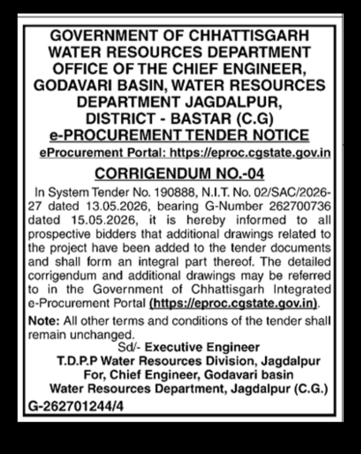 public notice