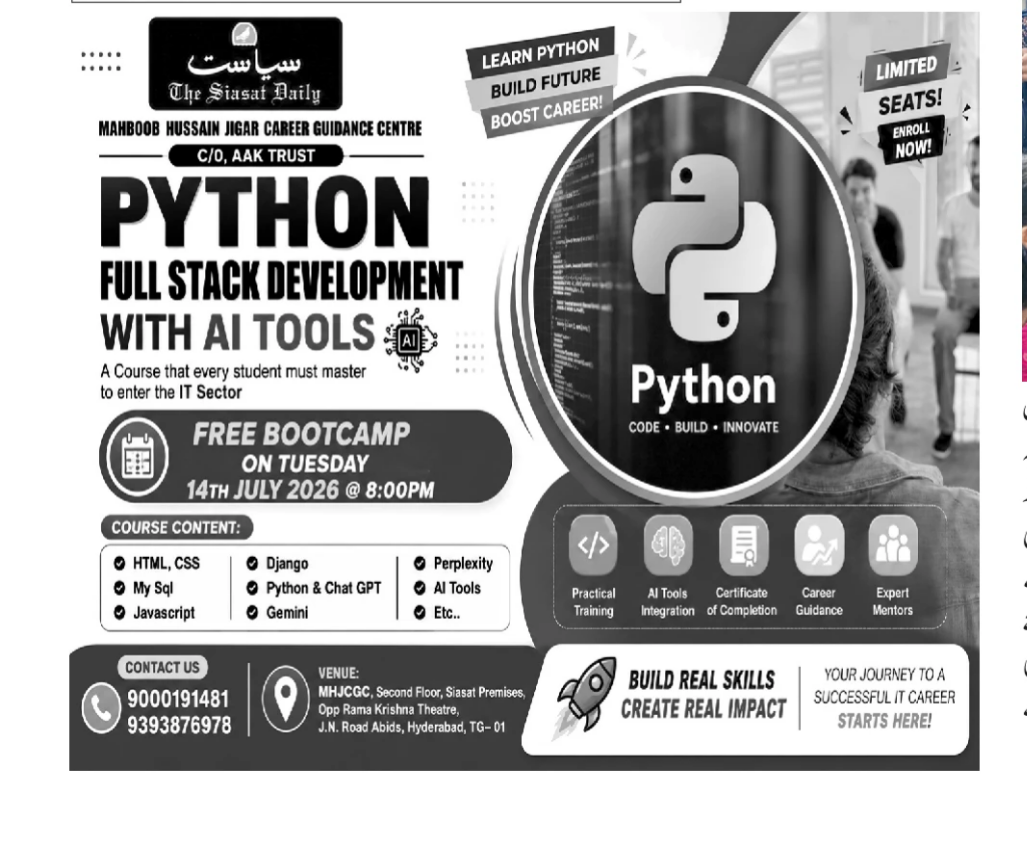 Python training