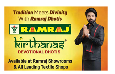 Ramraj Kirthanas Devotional Dhotis