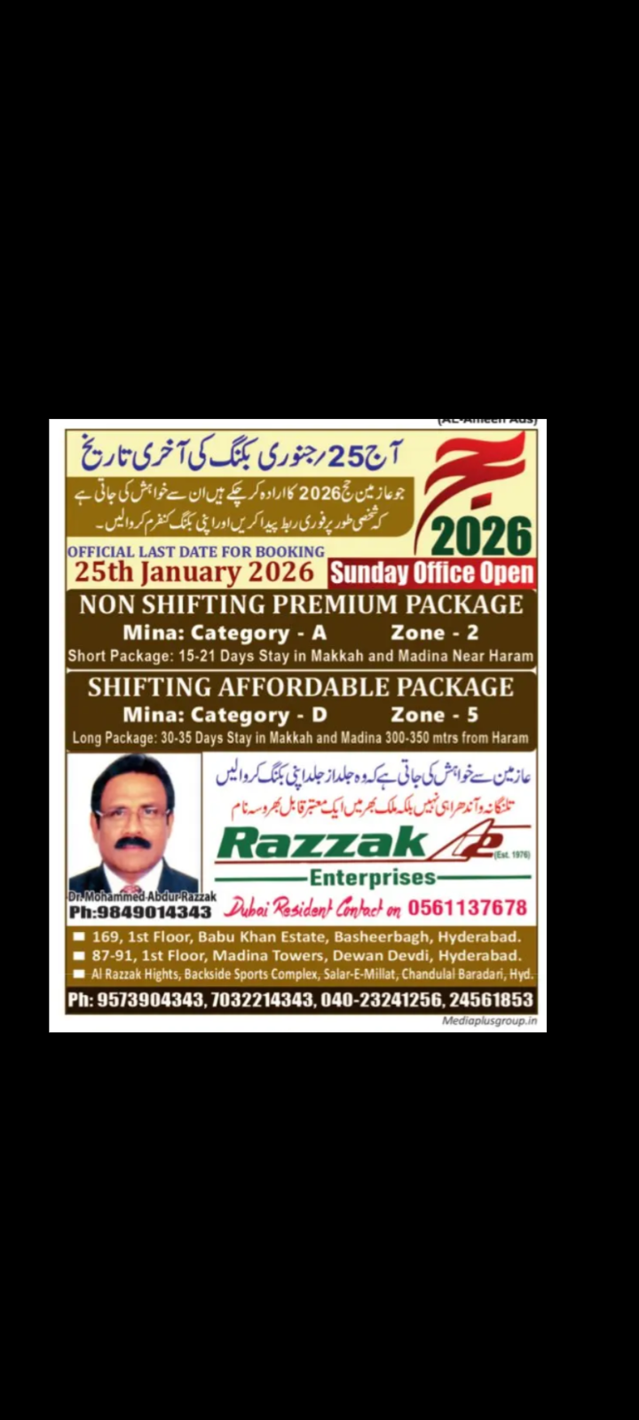 Razzak Enterprises