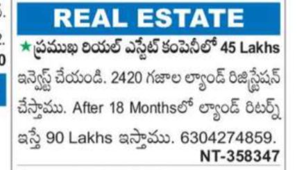 Real Estate Investment Opportunity