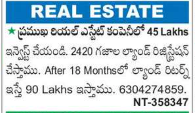 Real Estate Investment