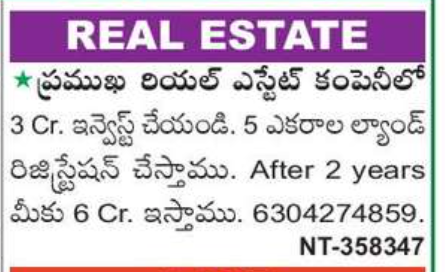 REAL ESTATE INVESTMENT 📈
