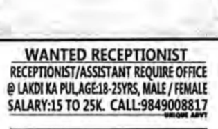 receptionist required - HYD
