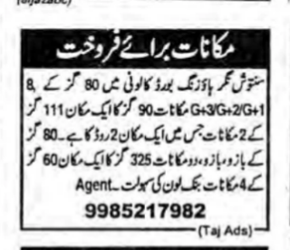 recidence for sale!!!