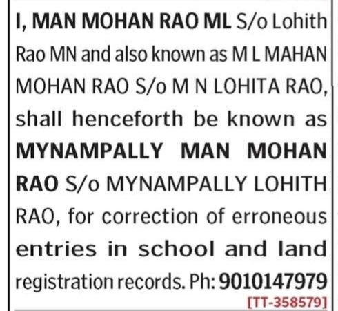 Records Correction